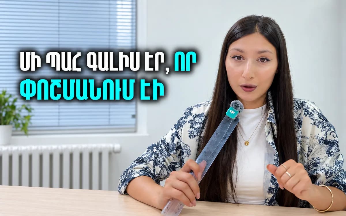 «Կարծում էի՝ ծրագրավորումն իմը չէ»․ Ֆլորայի պատմությունը
