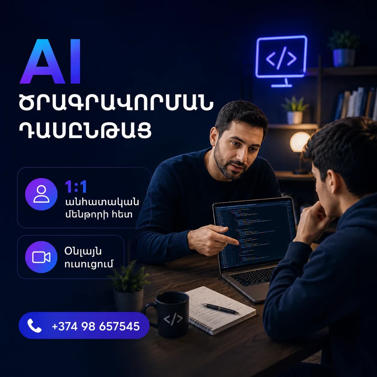Full Stack AI Mentorship